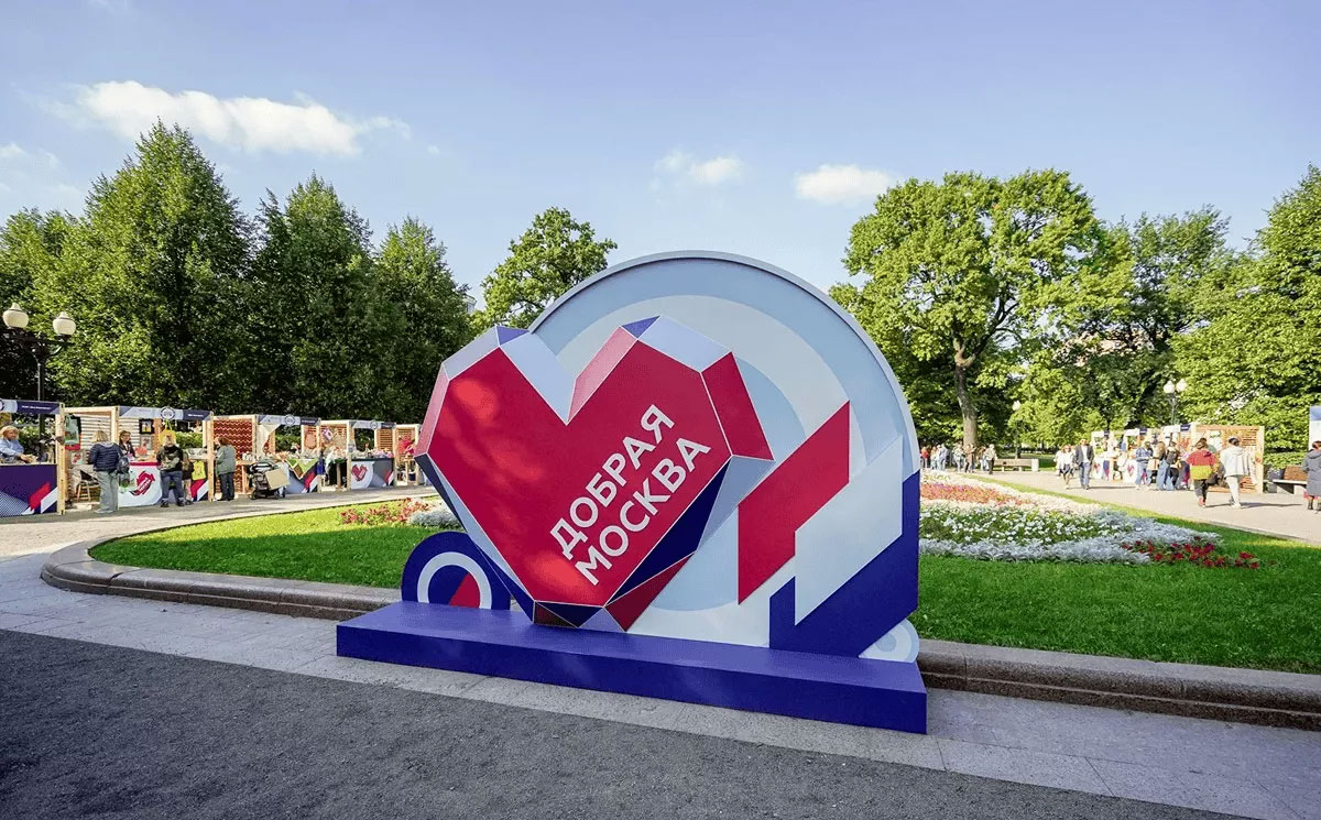 День города: эфирные масла, которые выбирают москвичи