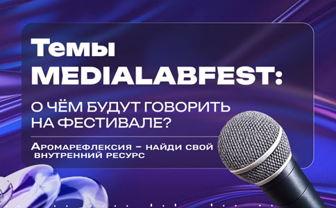 Аромарефлексия - найди свой внутренний ресурс