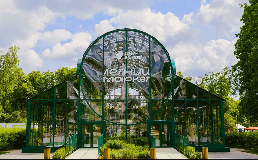 Ваш любимый бренд КоММеК Органик на главном летнем фестивале Москвы