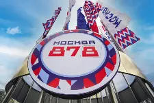 День города Москва 2025